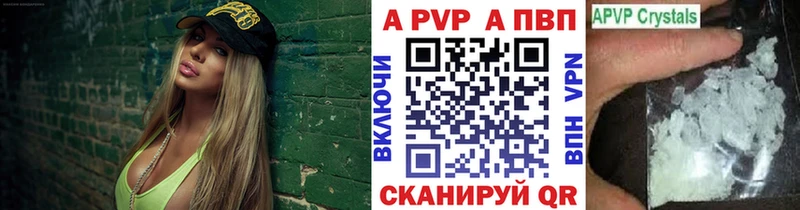 мега рабочий сайт  Кедровый  A-PVP VHQ 