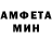 МЕТАМФЕТАМИН винт Nikso