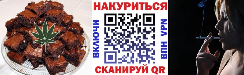как найти наркотики  Кедровый  даркнет официальный сайт  Печенье с ТГК марихуана 