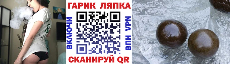 ГАШ AMNESIA HAZE  ОМГ ОМГ как войти  Кедровый  продажа наркотиков 