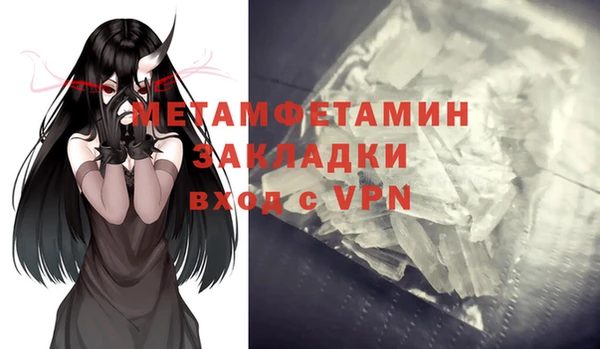 мескалин Бугульма