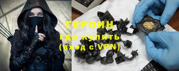 мескалин Бугульма