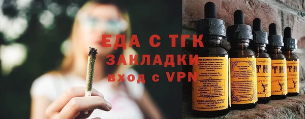 гашишное масло Богданович