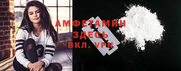 мяу мяу кристалл Белокуриха