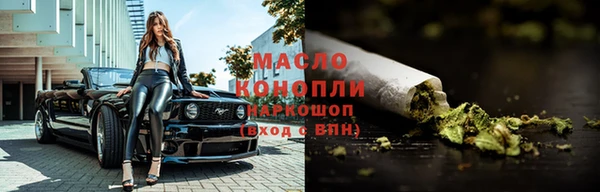 гашишное масло Богданович