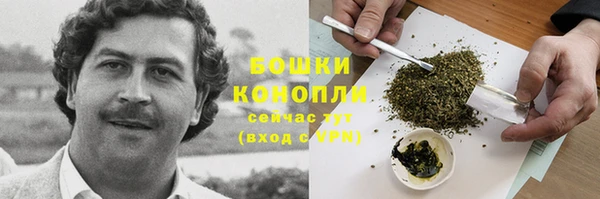 MESCALINE Бронницы