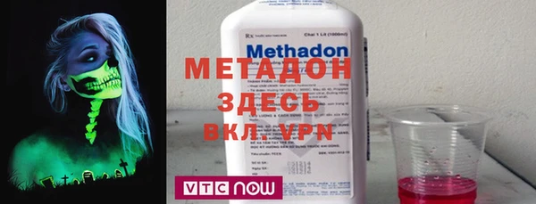 Альфа ПВП Бородино