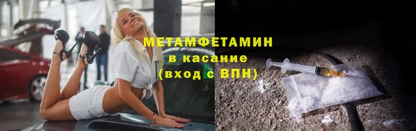 метадон Богородск