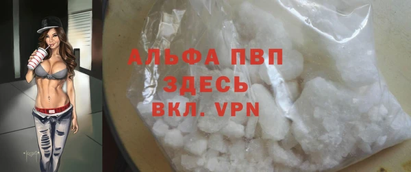 MESCALINE Бронницы
