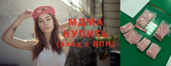 гашишное масло Богородицк