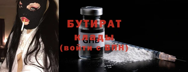 гашишное масло Богданович
