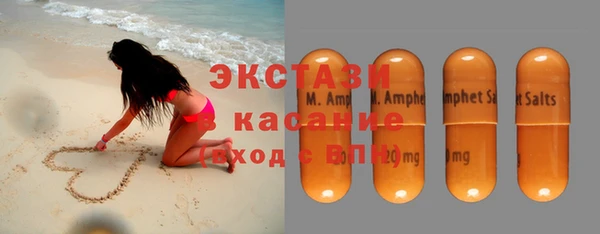 гашишное масло Богданович