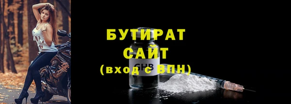 метадон Богородск