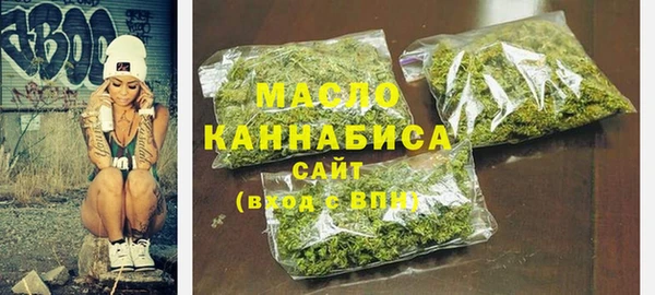 гашишное масло Богданович