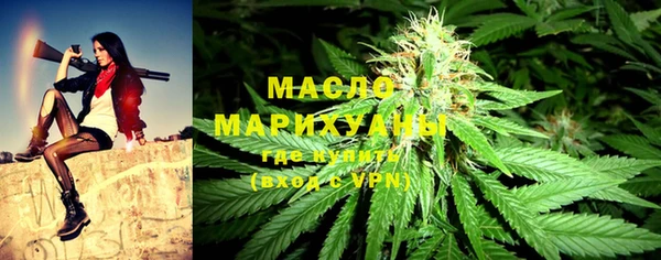 гашишное масло Богородицк