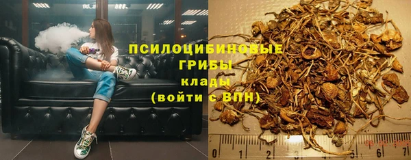 MESCALINE Бронницы
