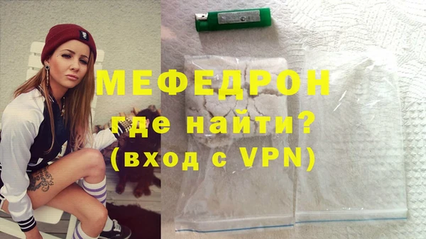 бошки Беломорск