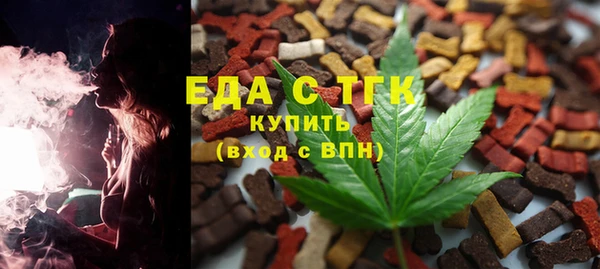 гашишное масло Богородицк