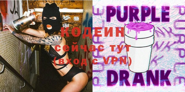 гашишное масло Богданович