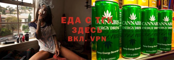 гашишное масло Богородицк