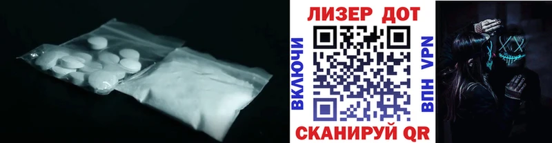 hydra ONION  где найти наркотики  Кедровый  ЛСД экстази кислота 