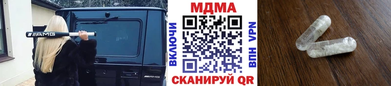 MDMA crystal  Кедровый 