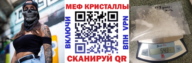 Мефедрон 4 MMC  Кедровый 